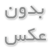 چگونه می توان برای هر نوع پوست ماسک صورت زغالی درست کرد